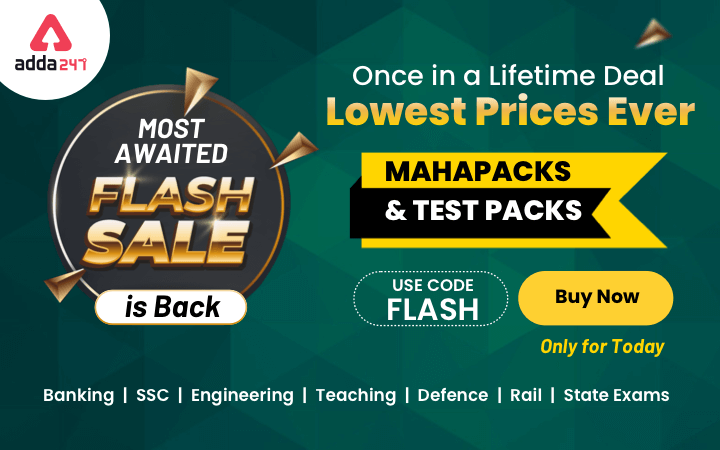 Mahapacks और Testpacks पर अब तक की सबसे कम बड़ी छूट: ऑफर का लाभ उठाएं_40.1