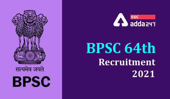 BPSC 64वीं परीक्षा फाइनल रिजल्ट 2021 घोषित : 64वीं CCE रिजल्ट PDF यहाँ से करें डाउनलोड_40.1