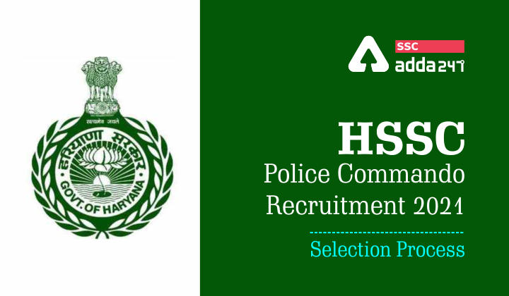 HSSC पुलिस कमांडो भर्ती 2021 : जानिए क्या हैं इसकी चयन प्रक्रिया_40.1