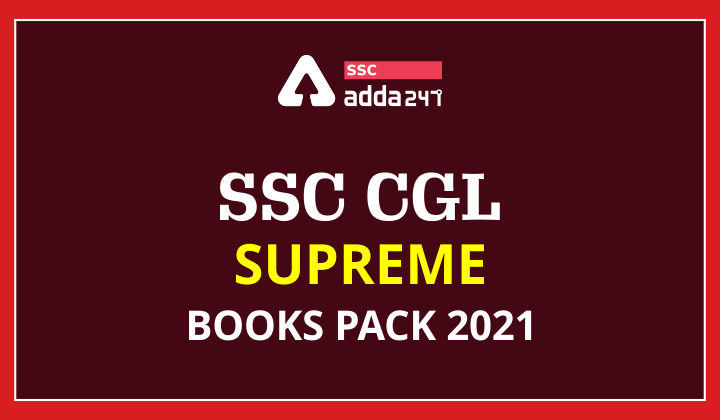 SSC CGL सुप्रीम बुक्स पैक 2021_40.1