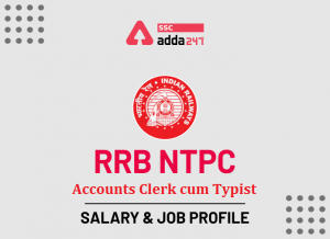 RRB NTPC अकाउंट क्लर्क सह टाइपिस्ट सैलरी : जानिए कितनी हैं अकाउंट क्लर्क सह टाइपिस्ट की सैलरी और कैसी हैं जॉब प्रोफाइल_40.1