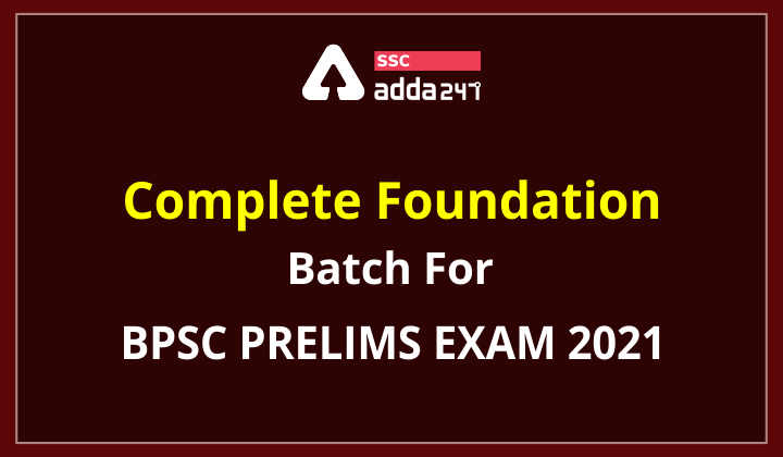 BPSC प्रीलिम्स परीक्षा 2021 के लिए कम्पलीट फाउंडेशन बैच_40.1