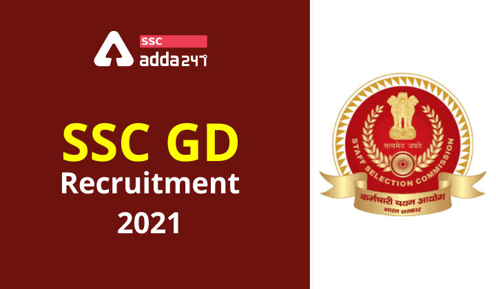 SSC GD Recruitment 2021 : SSC GD भर्ती 2021 के लिए ऑनलाइन आवेदन करने के लिए कुछ दिन शेष_40.1