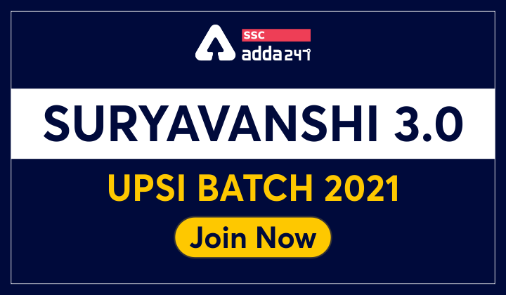 UP SI सूर्यवंशी 3.0 UPSI बैच 2021 : अभी ज्वाइन करें_40.1