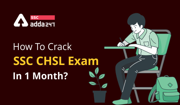 जानिए 1 महीने में SSC CHSL परीक्षा कैसे क्रैक करें?_40.1