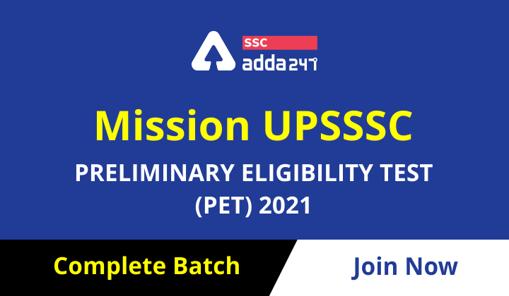 मिशन UPSSSC प्रारंभिक पात्रता परीक्षा (PET) कम्पलीट बैच_40.1
