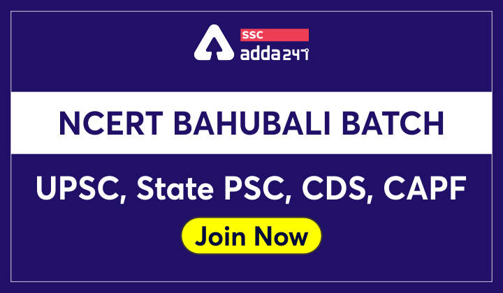 UPSC, राज्य PSC, CDS, CAPF के लिए बाहुबली GS Live Online Classes | Adda247 लाया हैं NCERT 2.0 बैच_40.1