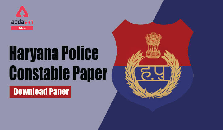 Haryana Police Constable Paper : यहाँ से करें हरियाणा पुलिस कांस्टेबल का पेपर डाउनलोड_40.1