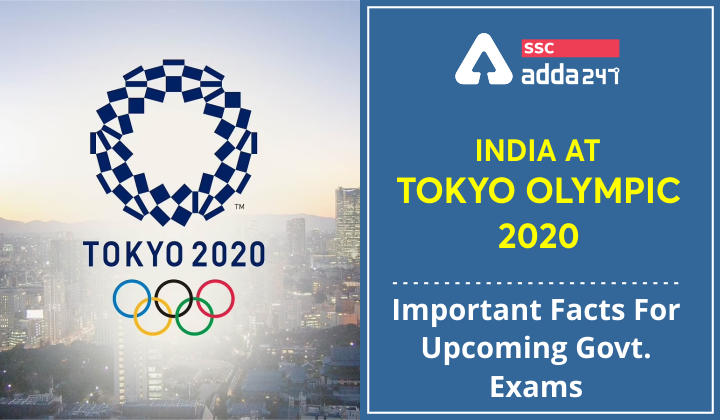 टोक्यो ओलंपिक 2020 में भारत: यहाँ देखें आगामी सरकारी परीक्षा की दृष्टि से महत्वपूर्ण सभी जानकारियां_40.1