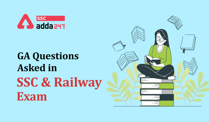 SSC और रेलवे की परीक्षा में पूछे गए GA के प्रश्न : यहाँ देखें महत्वपूर्ण 45 प्रश्न और उसके उत्तर_40.1