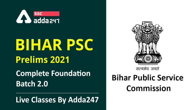 Adda247 लाया हैं BIHAR PSC प्रीलिम्स 2021 कम्पलीट फाउंडेशन बैच 2.0_40.1
