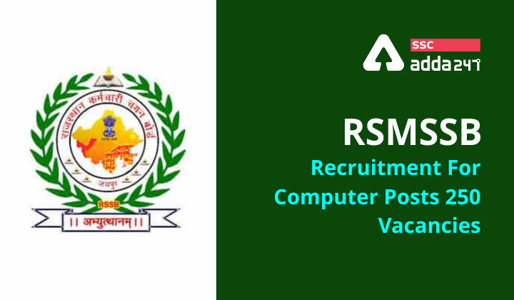 RSMSSB भर्ती 2021 : संगणक(कंप्यूटर) के पदों की 250 वैकेंसी के लिए करें ऑनलाइन अप्लाई_40.1