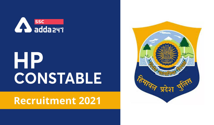 HP police Constable recruitment 2021 : यहाँ देखें चयन प्रक्रिया, परीक्षा पैटर्न, वैकेंसी_40.1