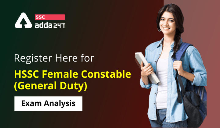HSSC महिला कांस्टेबल (जनरल ड्यूटी) Exam Analysis के लिए यहां करें रजिस्ट्रेशन_40.1