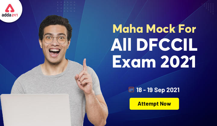 DFCCIL परीक्षा All India Free Mock : यहाँ से Free Mock करें Attempt_40.1