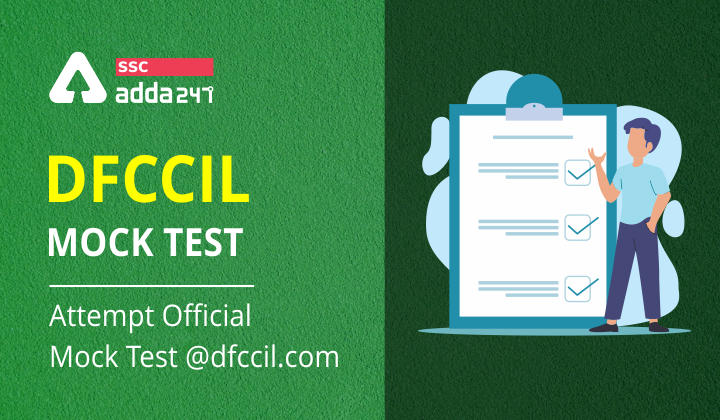DFCCIL मॉक टेस्ट : @dfccil.com पर ऑफिसियल मॉक टेस्ट करें एटेम्पट_40.1