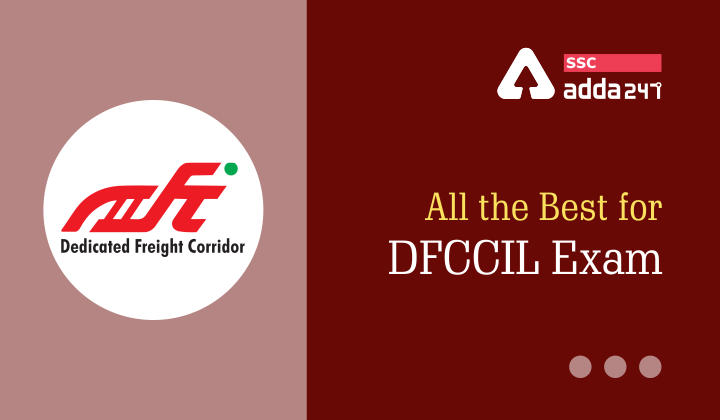 DFCCIL परीक्षा के लिए आल द बेस्ट_40.1