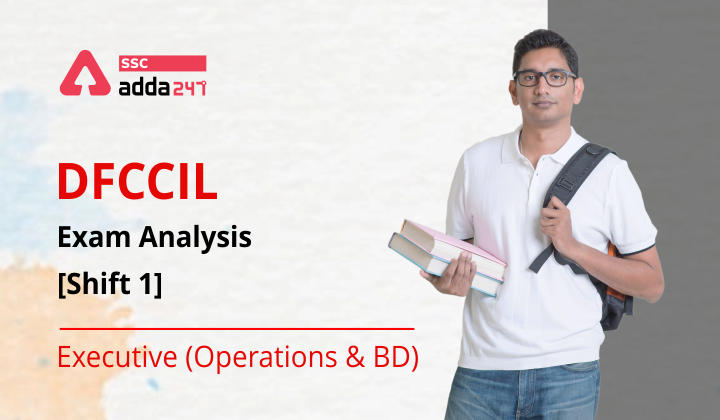 DFCCIL Exam Analysis [Shift 1] : यहाँ देखें एग्जीक्यूटिव (ऑपरेशन एंड बीडी) का Exam Analysis_40.1