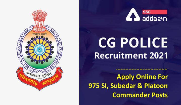 CG Police Recruitment Apply Online : छतीसगढ़ पुलिस भर्ती 2021 में सब-इंस्पेक्टर, सूबेदार और प्लाटून कमांडर के 975 वैकेंसी के लिए करें ऑनलाइन आवेदन_40.1