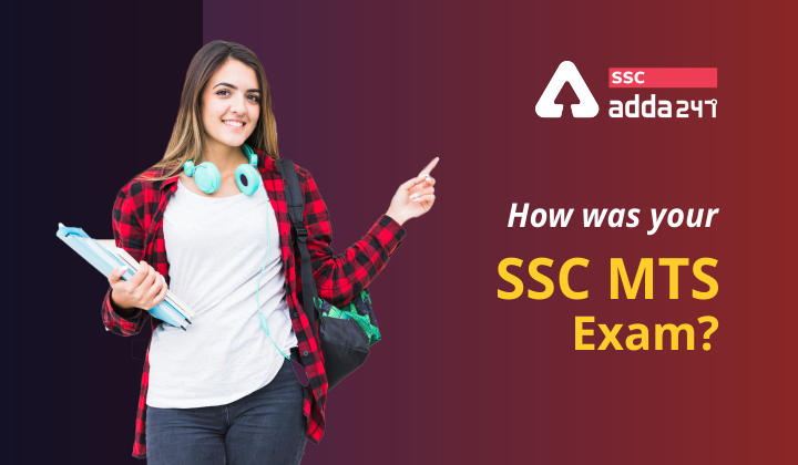 कैसी रही आपकी SSC MTS टियर 1 की परीक्षा? हमारे साथ शेयर करें अपना Feedback_40.1