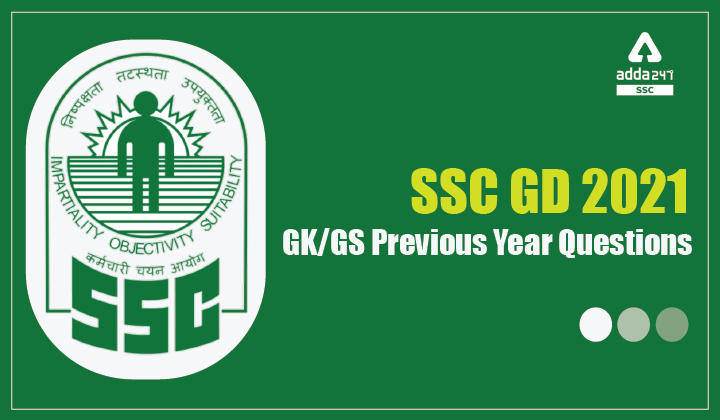 SSC GD के विगत वर्षों के GK/GS प्रश्न_40.1