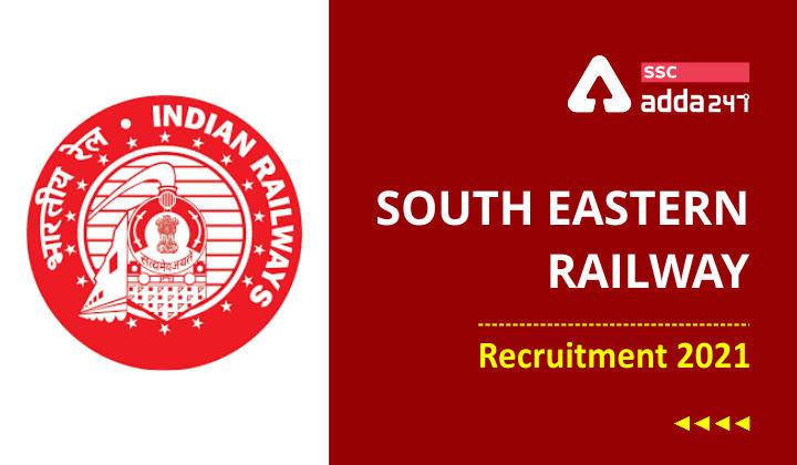 दक्षिण पूर्व रेलवे भर्ती 2021: पात्रता | महत्वपूर्ण तिथियां | रिक्ति विवरण_40.1