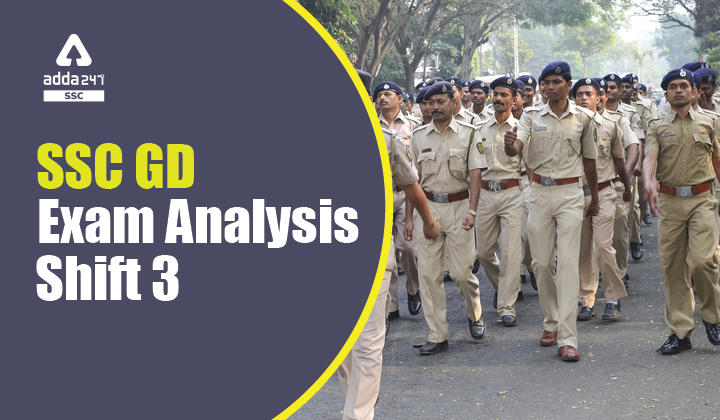 SSC GD परीक्षा एनालिसिस : 16 नवंबर 2021 [शिफ्ट 3]: अभी देखें_40.1