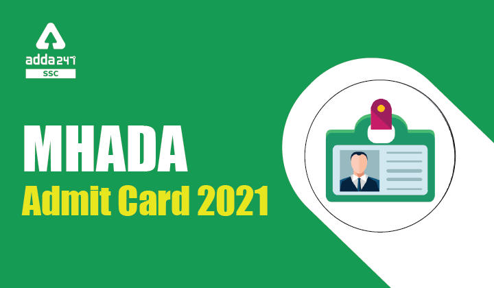 MHADA हॉल टिकट 2021-2022, डाउनलोड करें mhadarecruitment.in नई परीक्षा तिथि_40.1