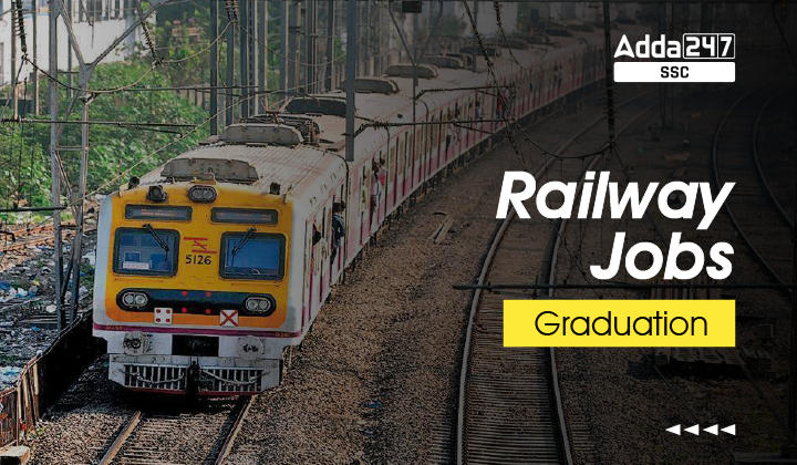 ग्रेजुएशन के बाद रेलवे में नौकरी कैसे प्राप्त करें? ग्रेजुएशन के बाद रेलवे नौकरियां_40.1