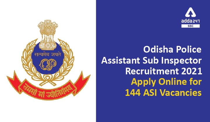 ओडिशा पुलिस सहायक उप निरीक्षक भर्ती 2021: 144 ASI रिक्तियों के लिए ऑनलाइन आवेदन करें_40.1