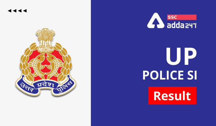 UP पुलिस SI परिणाम 2021, परिणाम जारी होने की तिथि, कट ऑफ और मेरिट लिस्ट_40.1