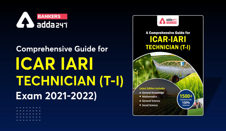 ICAR IARI तकनीशियन (T -1) परीक्षा 2021-2022 के लिए कॉम्प्रिहेंशिव गाइड_40.1