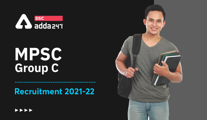 MPSC ग्रुप C भर्ती 2022, 900 रिक्तियों के लिए ऑनलाइन आवेदन करने की अंतिम तिथि विस्तारित_40.1