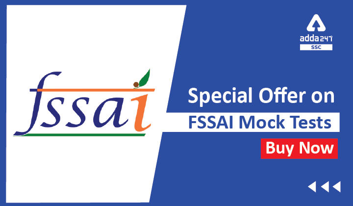 FSSAI मॉक टेस्ट पर स्पेशल ऑफर_40.1