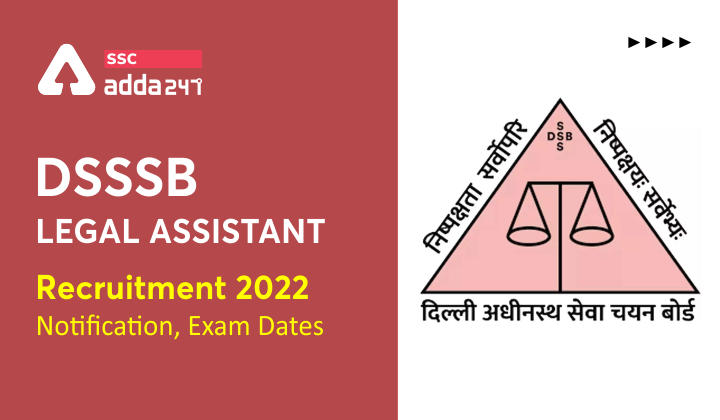 DSSSB कानूनी सहायक भर्ती 2022, अधिसूचना, परीक्षा तिथियां_40.1