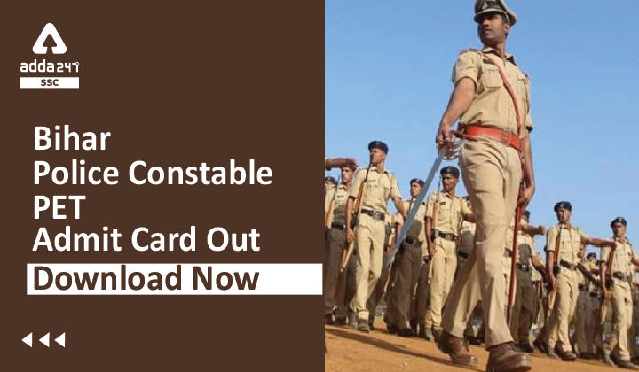 बिहार पुलिस कांस्टेबल PET एडमिट कार्ड जारी, अभी डाउनलोड करें_20.1