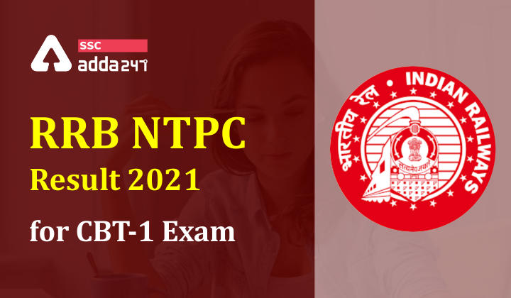 RRB सिकंदराबाद NTPC परिणाम 2021 जारी, सिकंदराबाद परिणाम डाउनलोड लिंक_40.1
