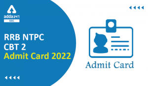 RRB NTPC DV Admit Card 2022 जारी, डाउनलोड करें क्षेत्र-वार हॉल टिकट