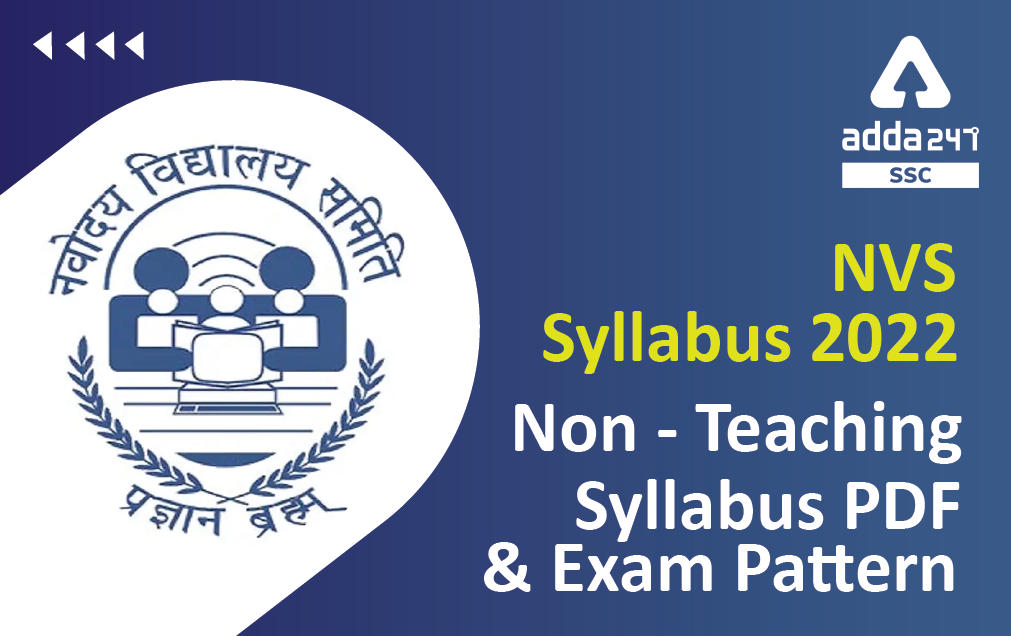 NVS सिलेबस 2022, नॉन-टीचिंग सिलेबस PDF और परीक्षा पैटर्न_40.1