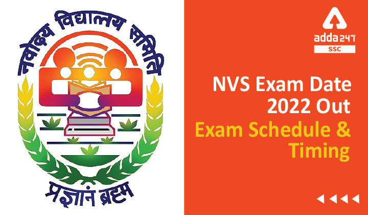 NVS परीक्षा तिथि 2022, परीक्षा कार्यक्रम और समय जारी_20.1