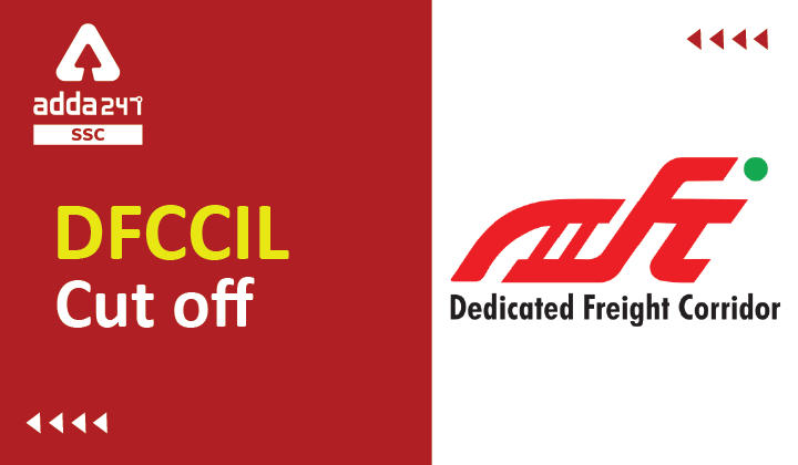 DFCClL कट ऑफ 2021 आउट, पोस्ट-वाइज कट ऑफ मार्क्स_40.1