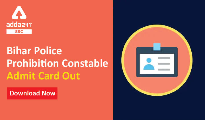 बिहार पुलिस प्रोहिबीशन कांस्टेबल एडमिट कार्ड जारी, अभी डाउनलोड करें_40.1