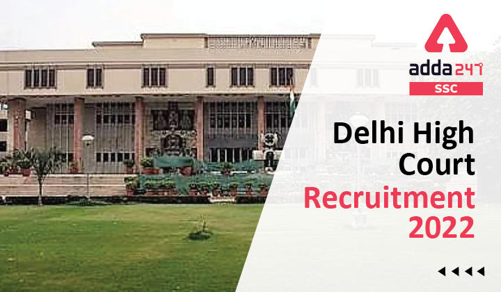 दिल्ली उच्च न्यायालय भर्ती 2022 : आवेदन लिंक शुरू_40.1