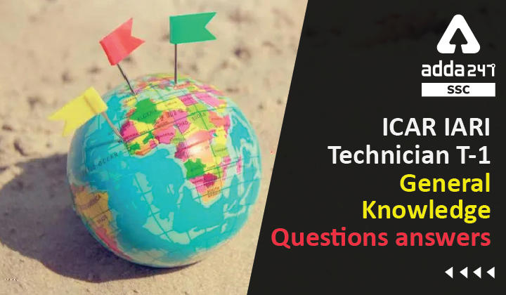 ICAR IARI तकनीशियन T-1 सामान्य ज्ञान प्रश्न उत्तर_40.1
