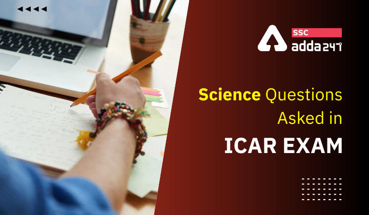ICAR परीक्षा में पूछे गए विज्ञान के प्रश्न, अभी देखें_40.1