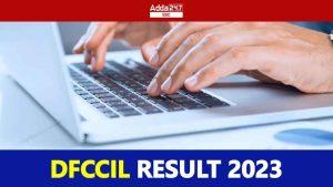 DFCCIL कार्यकारी (इलेक्ट्रिकल) परिणाम 2023 जारी, PDF डाउनलोड करने के लिए डायरेक्ट लिंक