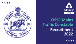 OSSC ट्रैफिक कांस्टेबल भर्ती 2022: 56 पदों के लिए आवेदन करें