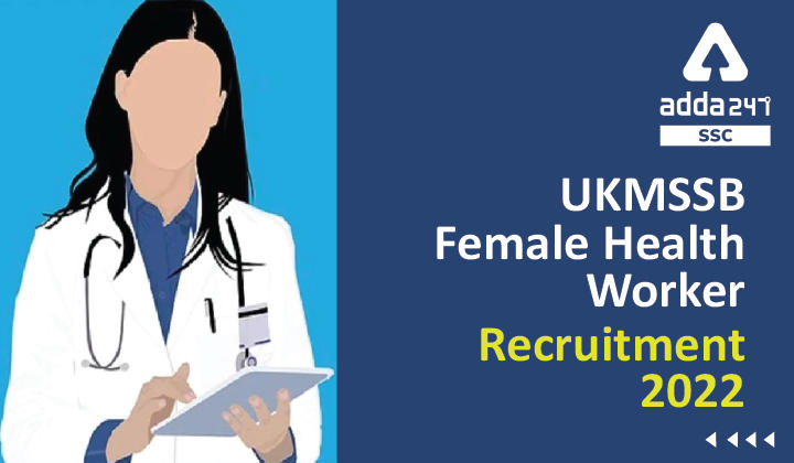 UKMSSB महिला स्वास्थ्य कर्मचारी भर्ती 2022, डायरेक्ट लिंक_40.1