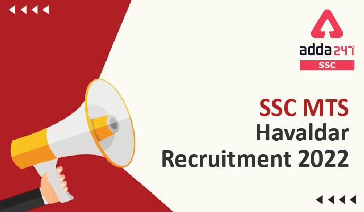 SSC MTS हवलदार भर्ती 2022, ऑनलाइन आवेदन, पात्रता मानदंड_40.1