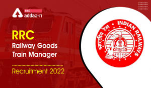 प्रबंधक पदों के लिए RRC South Western Railway Recruitment 2022